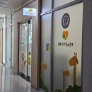 이레소아청소년과의원 이미지