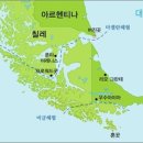 마젤란여행 네이버블로그