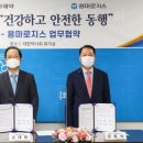 용마환경 이미지