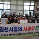 인천대 대호 태권도장 이미지