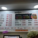 촌놈주먹고기