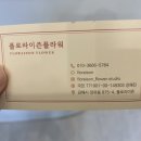 플로라이즌