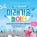 퓨처메이커 이미지