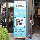 도담동_도램마을 9단지 정류장BRT 이미지