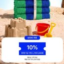 어디가코연동점 | 테리파머 수건 추천 고중량 200g 30수 송월타월 비교 첫 세탁 건조 관리방법 내돈내산 후기