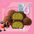 하서로483번길R | 광주 스테이크 맛집 데이트 하기 좋은 어느멋진날 두쫀쿠 까지!