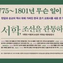 쉽게 읽는 주역 해석 이미지