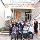 지하경로당 이미지