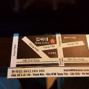 김씨네한식당 이미지