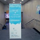 중원문고드림디포