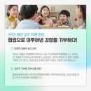 동명지역아동센터 이미지