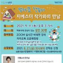 만수2동 어린이도서관 이미지