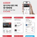 스테이휠