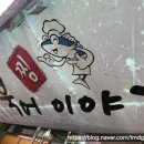 내서읍1233 이미지