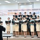 등촌1종합사회복지관 | 대한항공 사내 합창단, 등촌1종합사회복지관서 자선공연 봉사