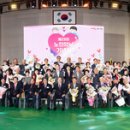 (주)부모사랑 노인복지센터 이미지