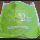 김중만의 만두래 이미지