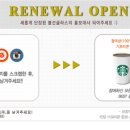 봄안경 이미지