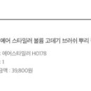 H0178 네이버블로그