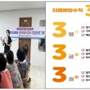 현곡1리마을회관 이미지