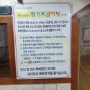 부흥고 삼거리 이미지