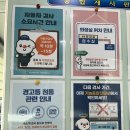 노원자동차검사소 | 노원자동차검사소 예약, 비용, 평일 대기시간, 준비물, 검사후기