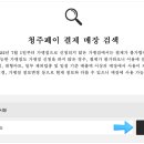 다복주유소 이미지