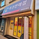 열매로또복권 이미지