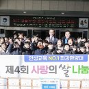 최강한양대 체육관 이미지