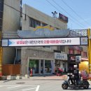 청주서문시장 삼겹살거리 이미지