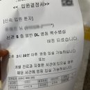 울산대학교병원 | 초산모 울산대학교병원 38주 6일 자연분만 후기 및 준비물