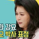아빠의사과
