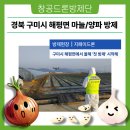 창공드론항공