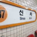 세븐일레븐 울산신복로타리점 | [국내여행] 서울 2박 3일 여행 3일차 후기 (2019년 11월 27일(수)) (完)