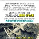 계남경로당 이미지