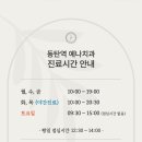 예나치과의원 이미지