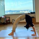 한국요가명상원 | 월평동요가 한국요가명상원 가격 후기