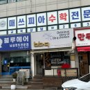 비비큐신풍