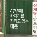 생달막국수 이미지