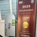 이든체어 | [범어동필라테스] ‘이든 필라테스’ 체형 교정 후기