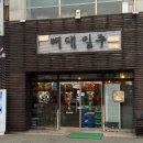 장평5길 이미지