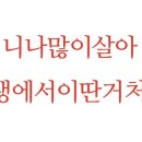 가나슈퍼
