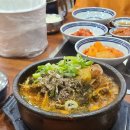 또순해장국 이미지