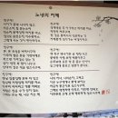 제174차 5월 충남 예산 덕숭산 ( 수덕사 ) 산행 이미지