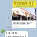 대전우리휠체어 이미지