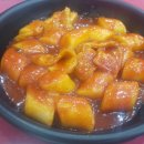 감탄떡볶이롯데마트 - 창원시 마산합포구 신마산시장길 33 | 감탄떡볶이롯데마트