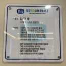 성모프라자약국 | 봉담 성모키즈소아청소년과