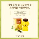 구미아이누리한의원 이미지