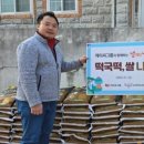 안성동부푸드뱅크 이미지