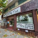 경대병원역(2호선) 이미지